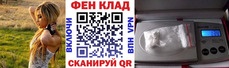 АМФ 97%  Кинешма 
