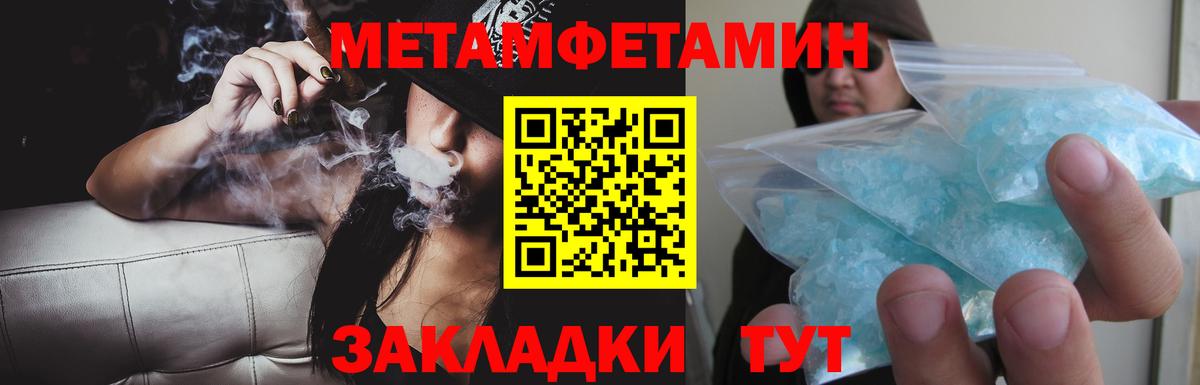 Amphetamine  Вход с VPN  Амфетамин  Кинешма  АМФЕТАМИН 98% 