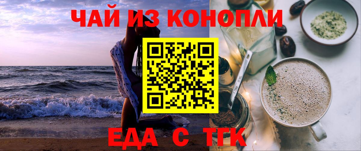 Мефедрон   Кокаин  Кинешма  Вход с VPN  Гашиш  МДМА  Каннабис  Продажа наркотиков 