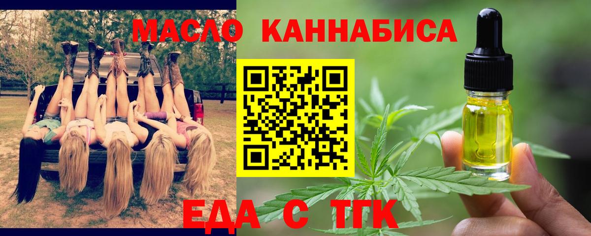 Canna-Cookies марихуана  Вход с VPN  Кинешма 