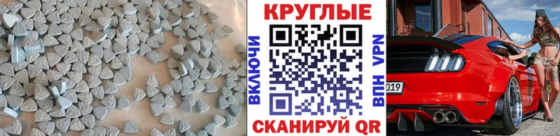 Ecstasy Дубай Кинешма