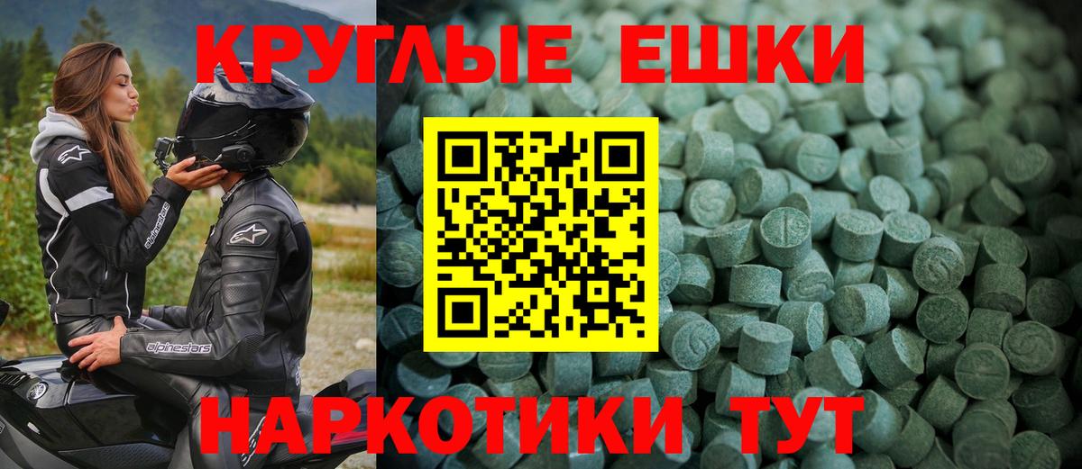 Экстази 280мг  Вход с VPN  ЭКСТАЗИ  Кинешма  ЭКСТАЗИ Punisher 