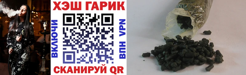 Гашиш индика сатива  Кинешма 