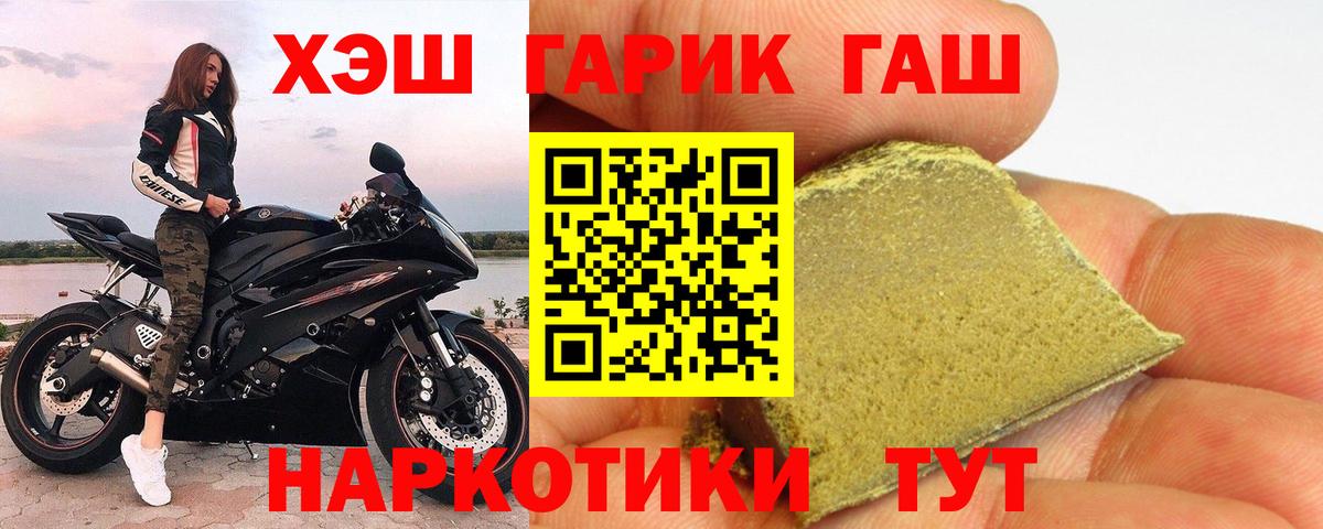 Альфа ПВП Кинешма