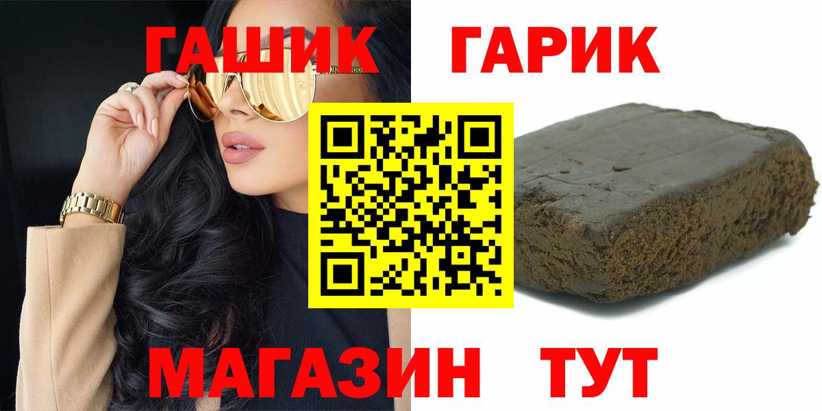 Кинешма  ГАШИШ гарик  Вход с VPN 
