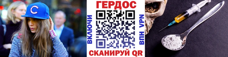 ГЕРОИН афганец  цены   площадка состав  Кинешма 