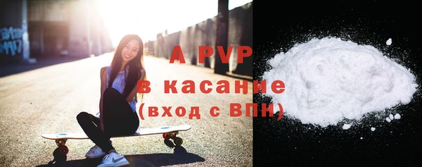 мяу мяу кристалл Абдулино