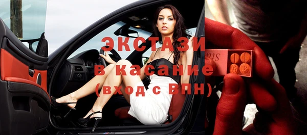 мяу мяу кристалл Абдулино