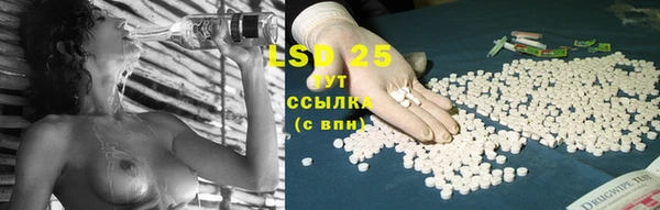 мяу мяу кристалл Абдулино