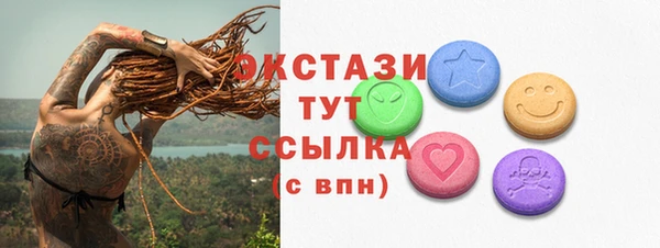 таблы Алзамай