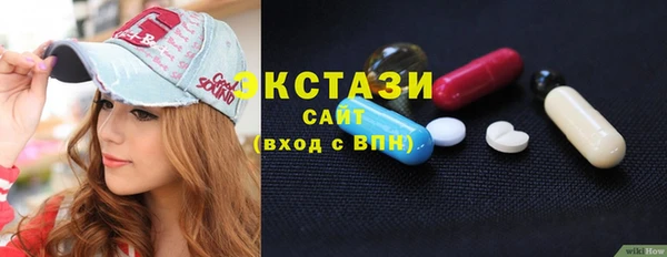 гашишное масло Абаза