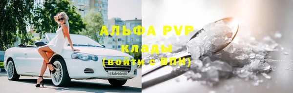 mdpv Алексин