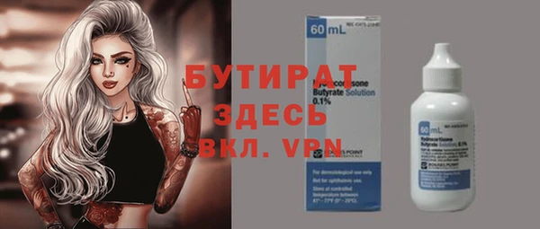 гашишное масло Абаза