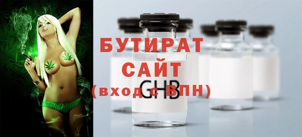 гашишное масло Абаза