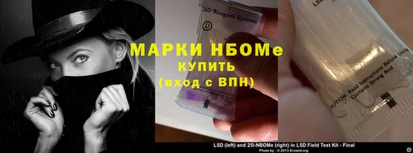 мяу мяу кристалл Абдулино