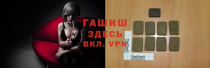 гашишное масло Абаза