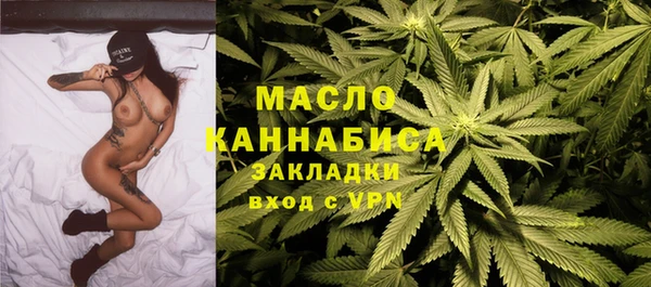 гашишное масло Абаза