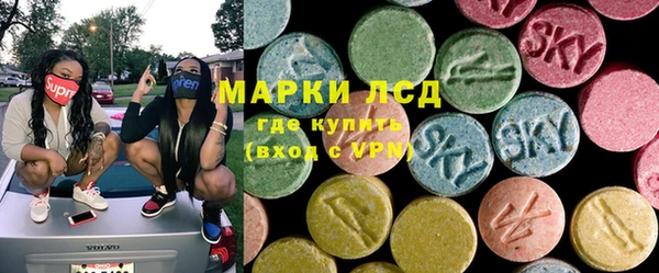 мяу мяу кристалл Абдулино