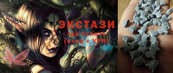 мяу мяу кристалл Абдулино
