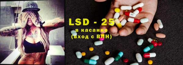 мяу мяу кристалл Абдулино