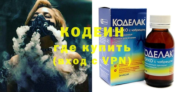 гашишное масло Абаза