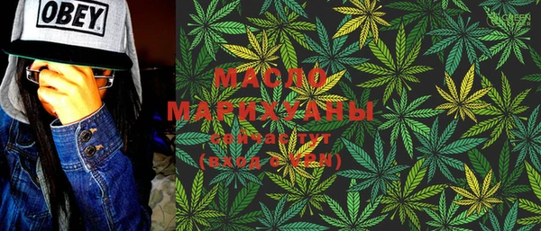 каннабис Абинск