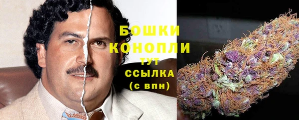 мяу мяу кристалл Абдулино