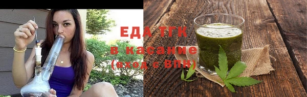 мяу мяу кристалл Абдулино