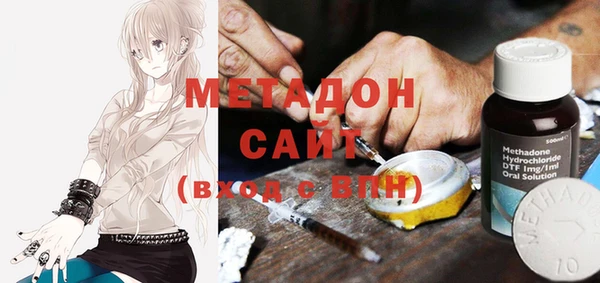 гашишное масло Абаза