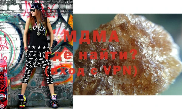гашишное масло Абаза