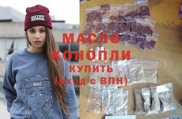 мяу мяу кристалл Абдулино
