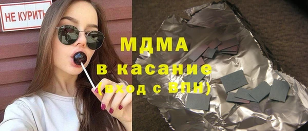 каннабис Абинск