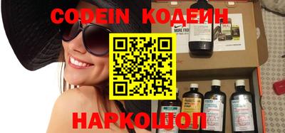 таблы Кандалакша