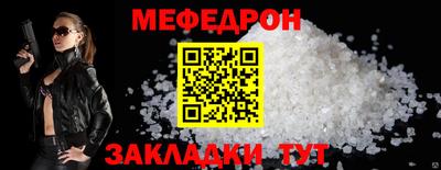 таблы Кандалакша