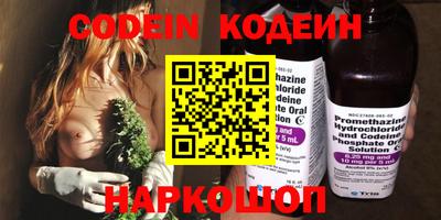 амфетамин Камышлов