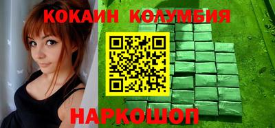 дживик Канаш