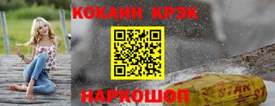 дживик Канаш