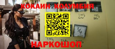 таблы Кандалакша