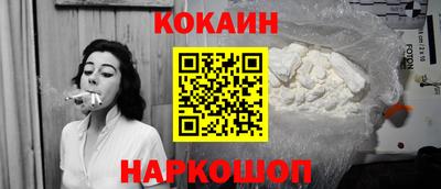 дживик Канаш