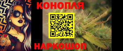 дживик Канаш