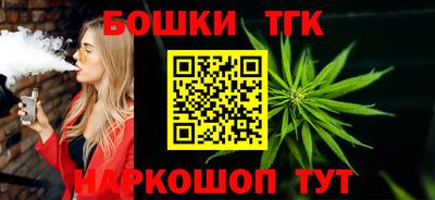 дживик Канаш