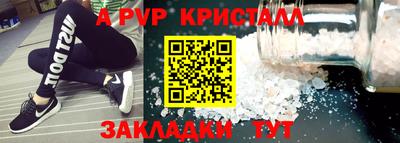 дживик Канаш