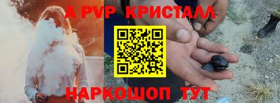 таблы Кандалакша