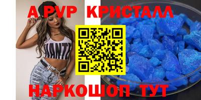 амфетамин Камышлов