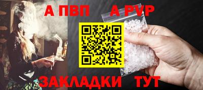 ALPHA PVP Дмитров