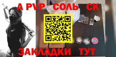амфетамин Камышлов