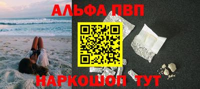 дживик Канаш
