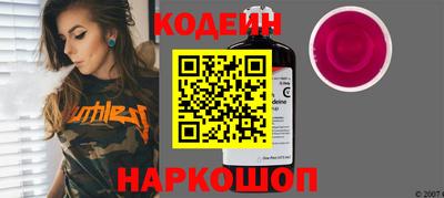 дживик Канаш