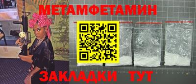 таблы Кандалакша