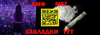 амфетамин Камышлов